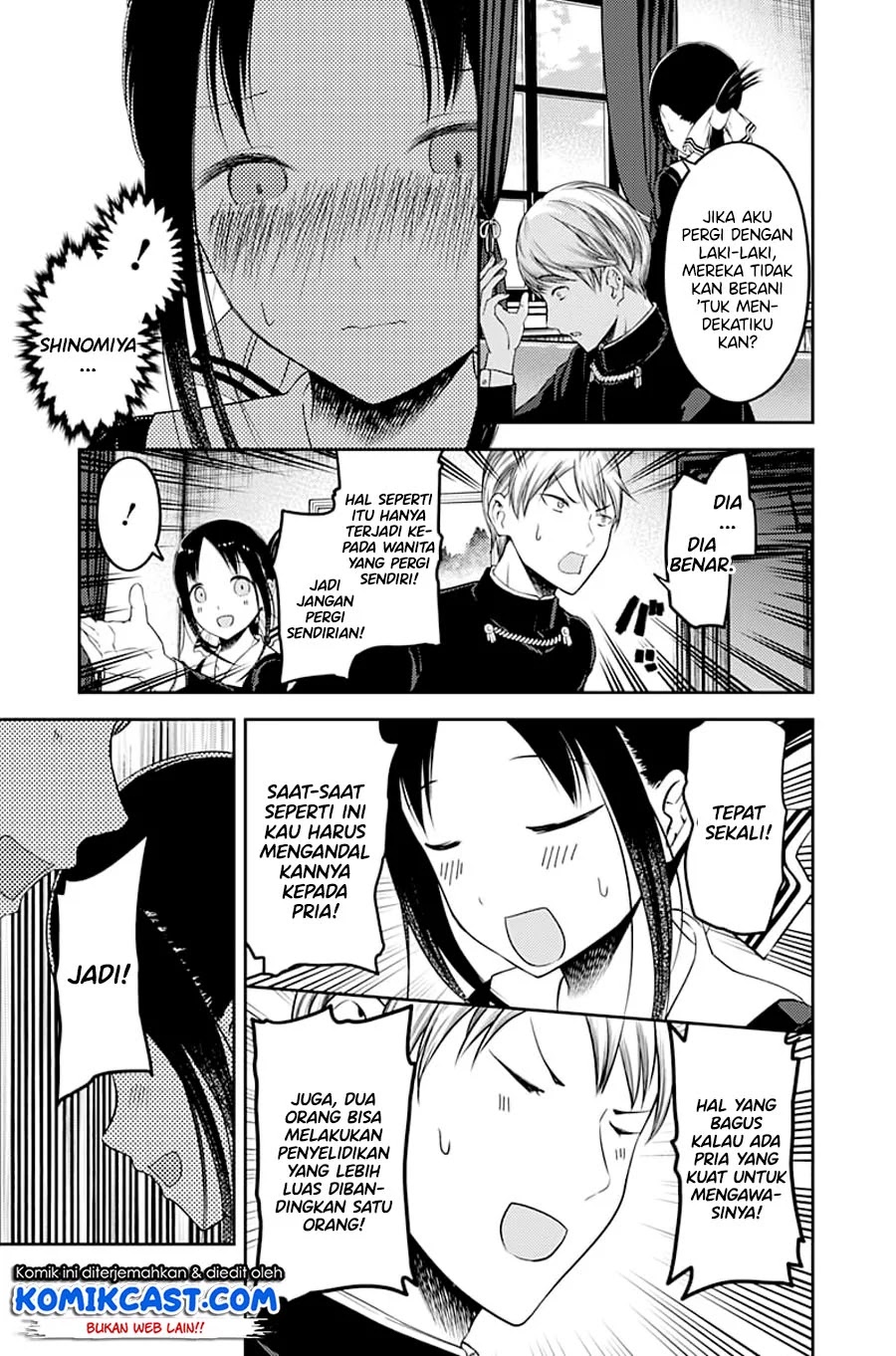 Kaguya-sama wa Kokurasetai: Tensai-tachi no Renai Zunousen Chapter 113