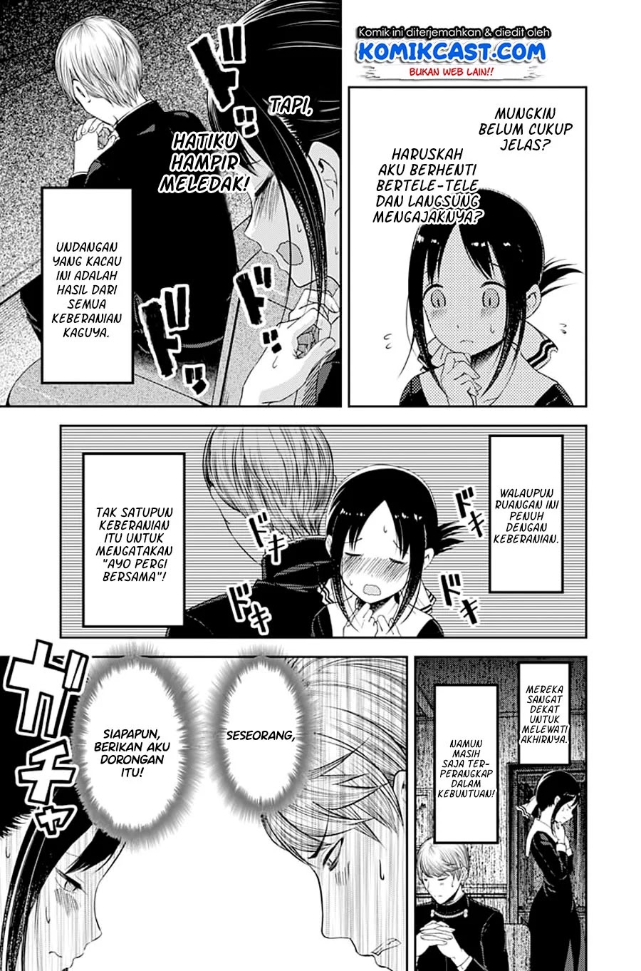 Kaguya-sama wa Kokurasetai: Tensai-tachi no Renai Zunousen Chapter 113