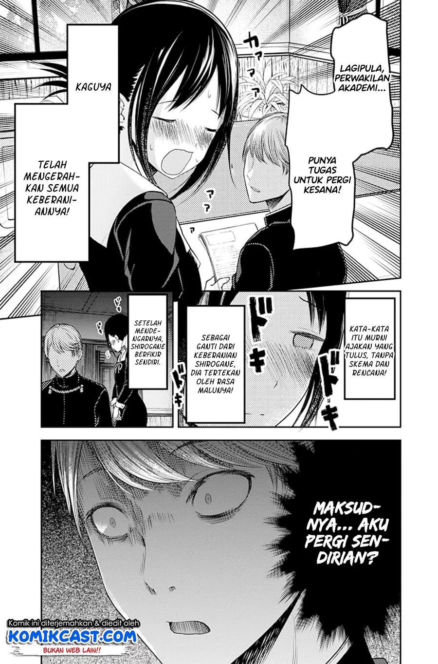 Kaguya-sama wa Kokurasetai: Tensai-tachi no Renai Zunousen Chapter 113