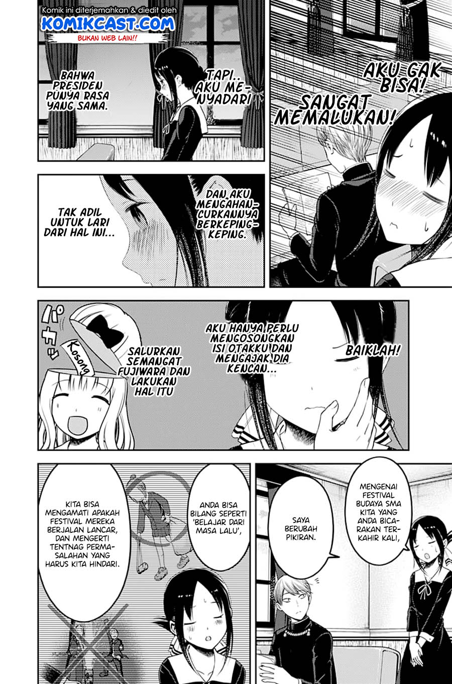 Kaguya-sama wa Kokurasetai: Tensai-tachi no Renai Zunousen Chapter 113