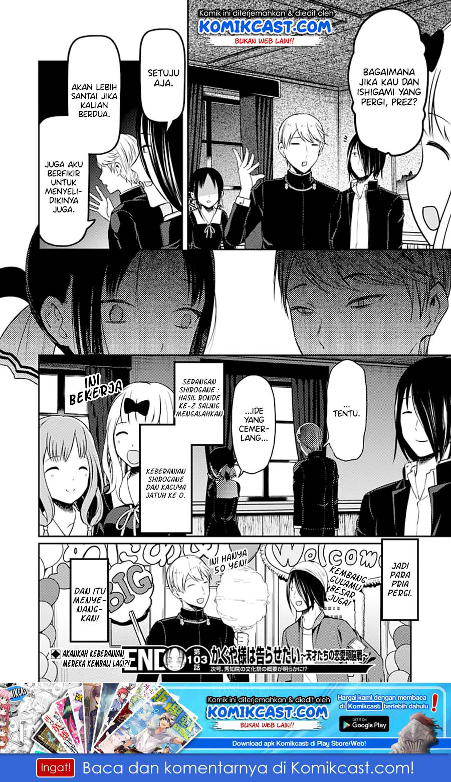 Kaguya-sama wa Kokurasetai: Tensai-tachi no Renai Zunousen Chapter 113