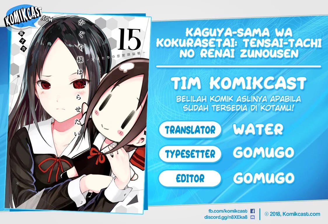 Kaguya-sama wa Kokurasetai: Tensai-tachi no Renai Zunousen Chapter 113