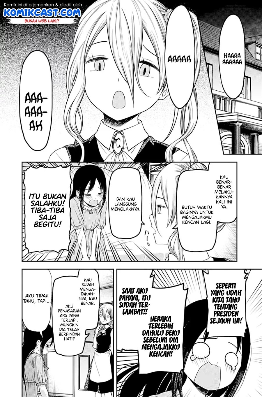 Kaguya-sama wa Kokurasetai: Tensai-tachi no Renai Zunousen Chapter 113