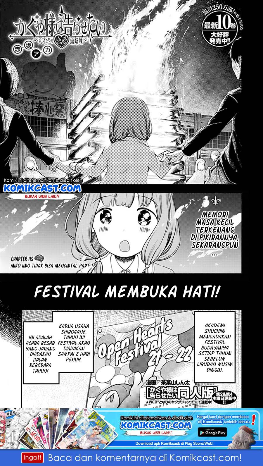 Kaguya-sama wa Kokurasetai: Tensai-tachi no Renai Zunousen Chapter 115