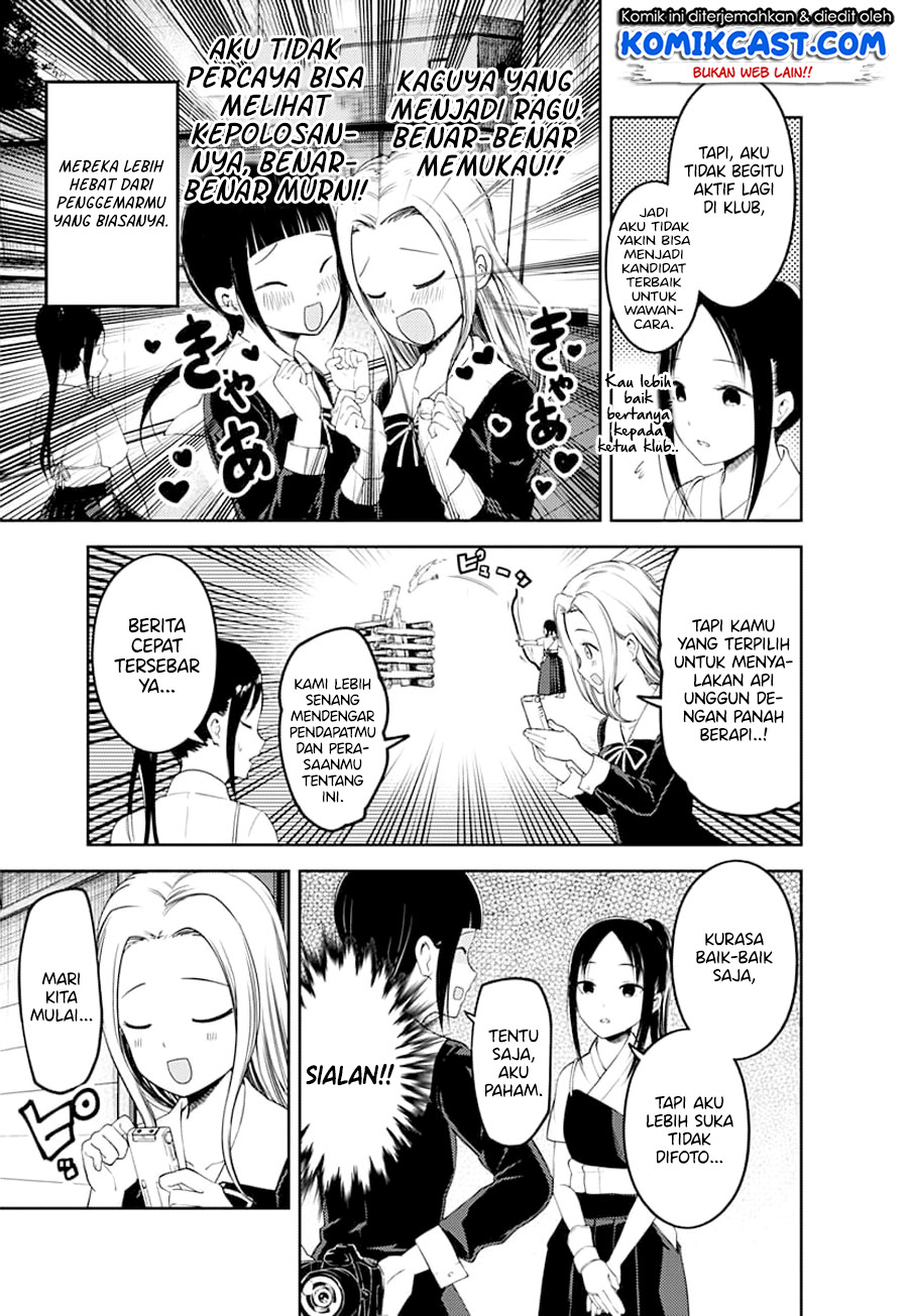 Kaguya-sama wa Kokurasetai: Tensai-tachi no Renai Zunousen Chapter 116