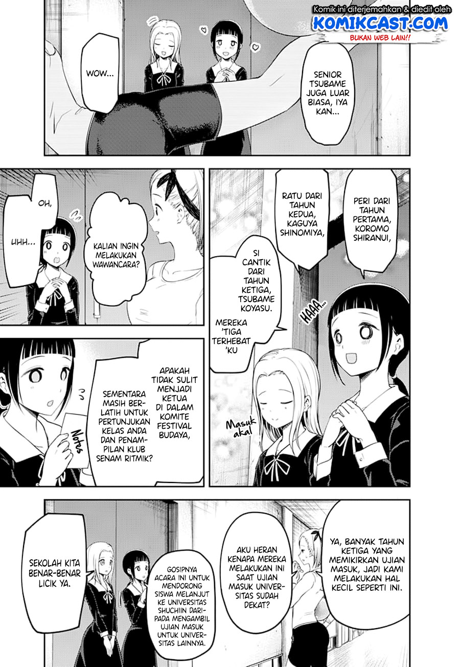 Kaguya-sama wa Kokurasetai: Tensai-tachi no Renai Zunousen Chapter 116