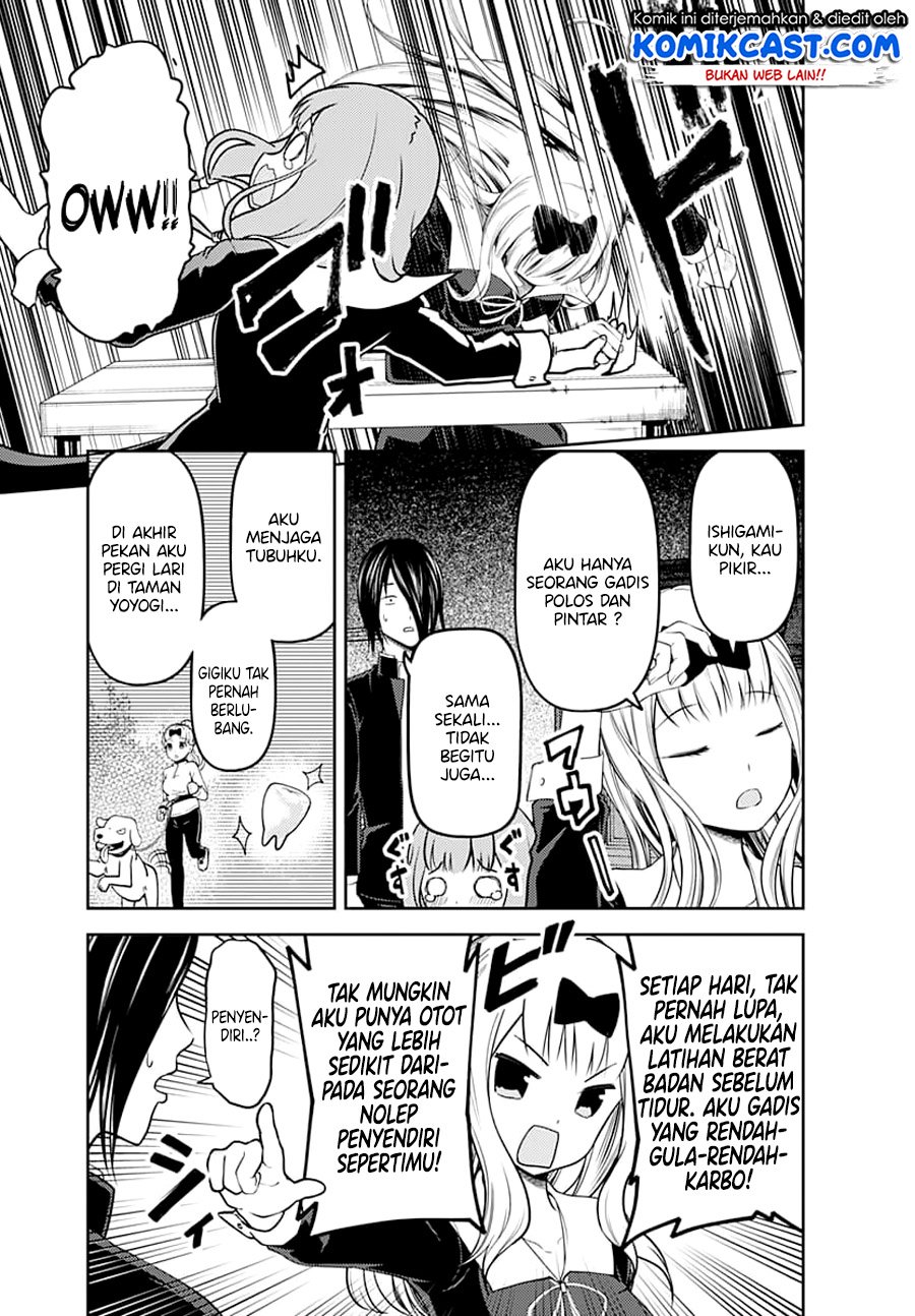 Kaguya-sama wa Kokurasetai: Tensai-tachi no Renai Zunousen Chapter 117