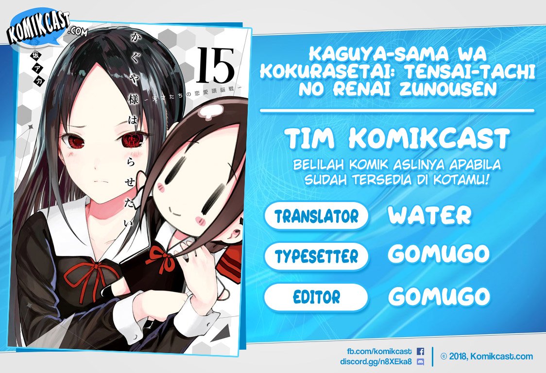 Kaguya-sama wa Kokurasetai: Tensai-tachi no Renai Zunousen Chapter 117