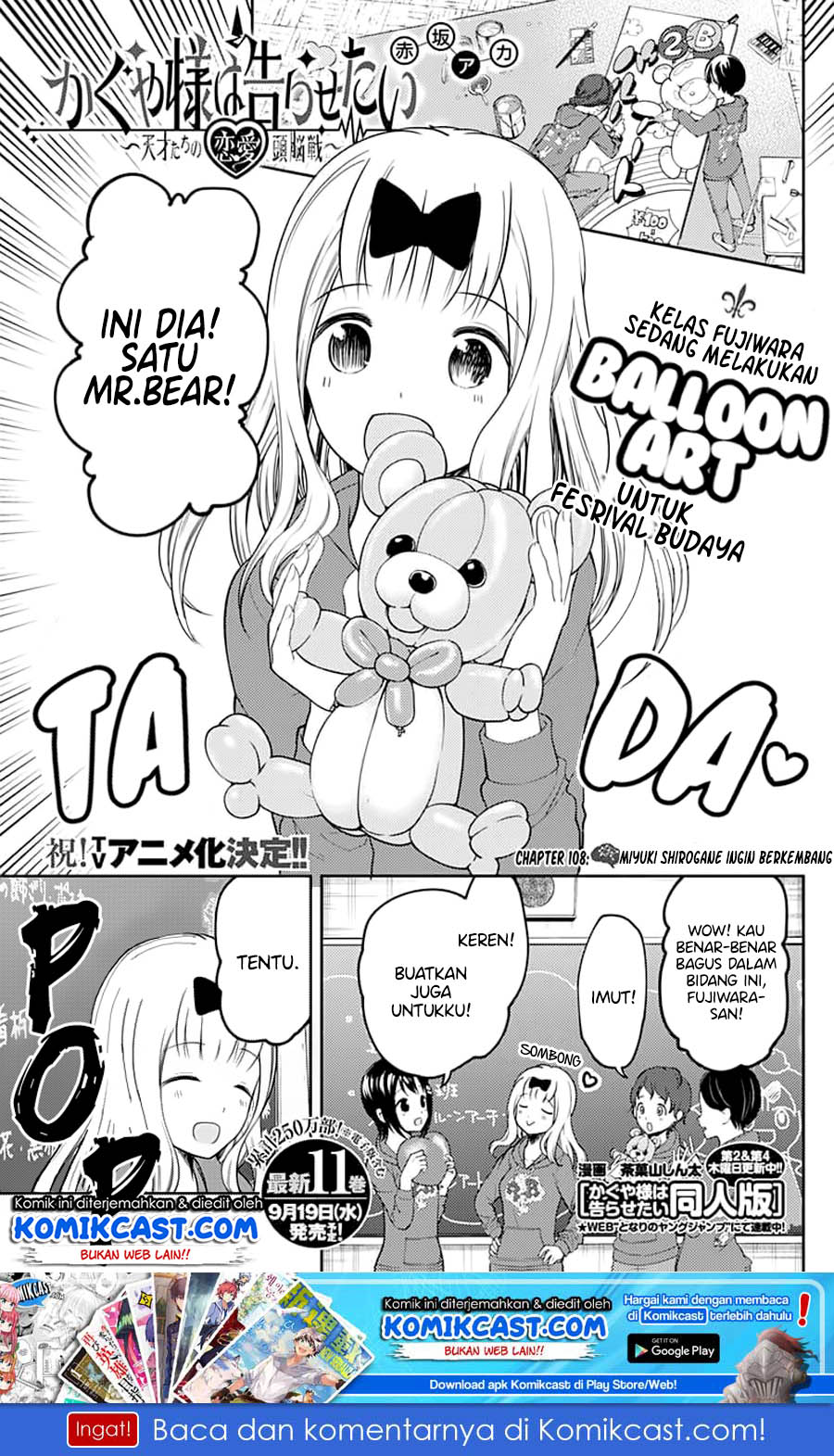 Kaguya-sama wa Kokurasetai: Tensai-tachi no Renai Zunousen Chapter 118