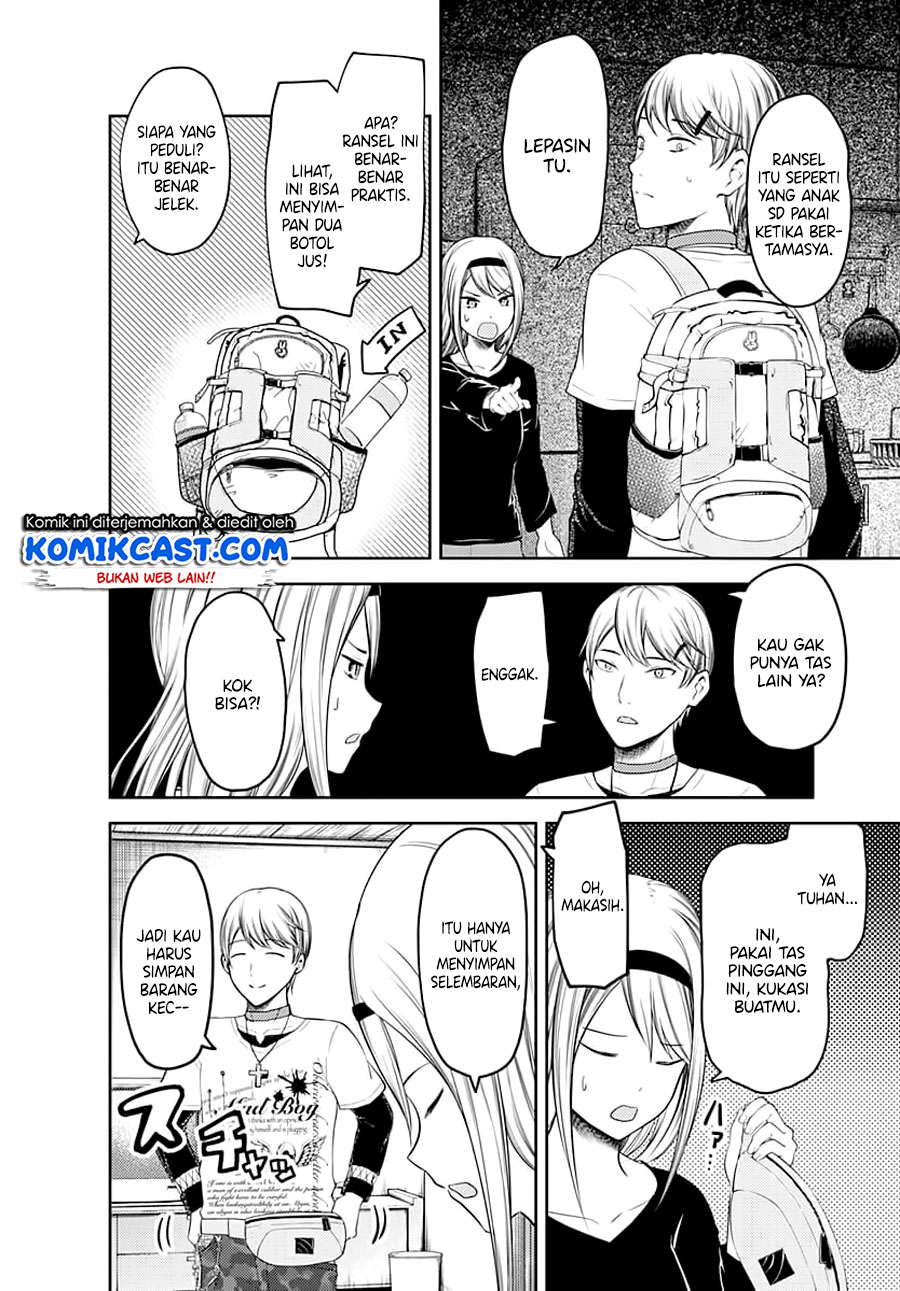 Kaguya-sama wa Kokurasetai: Tensai-tachi no Renai Zunousen Chapter 119