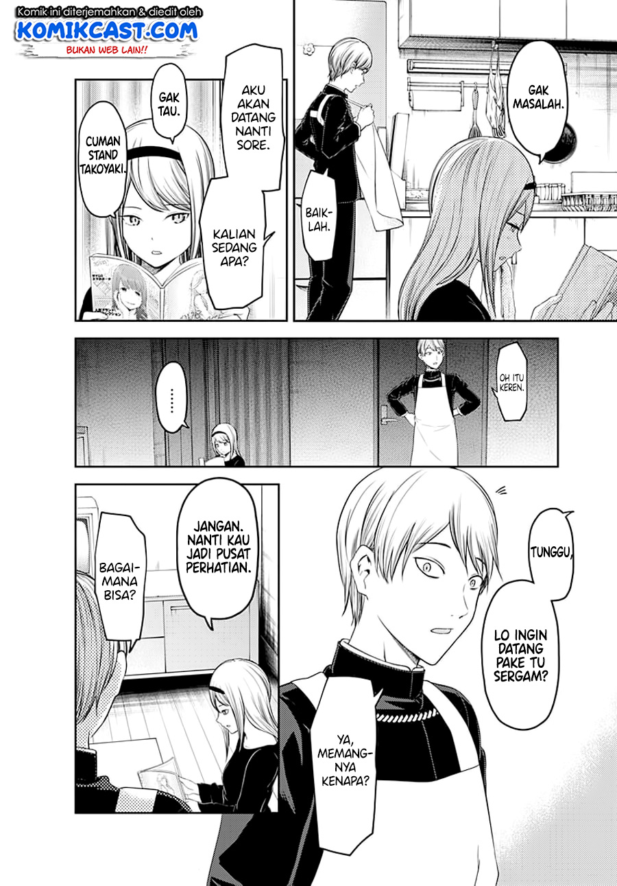 Kaguya-sama wa Kokurasetai: Tensai-tachi no Renai Zunousen Chapter 119