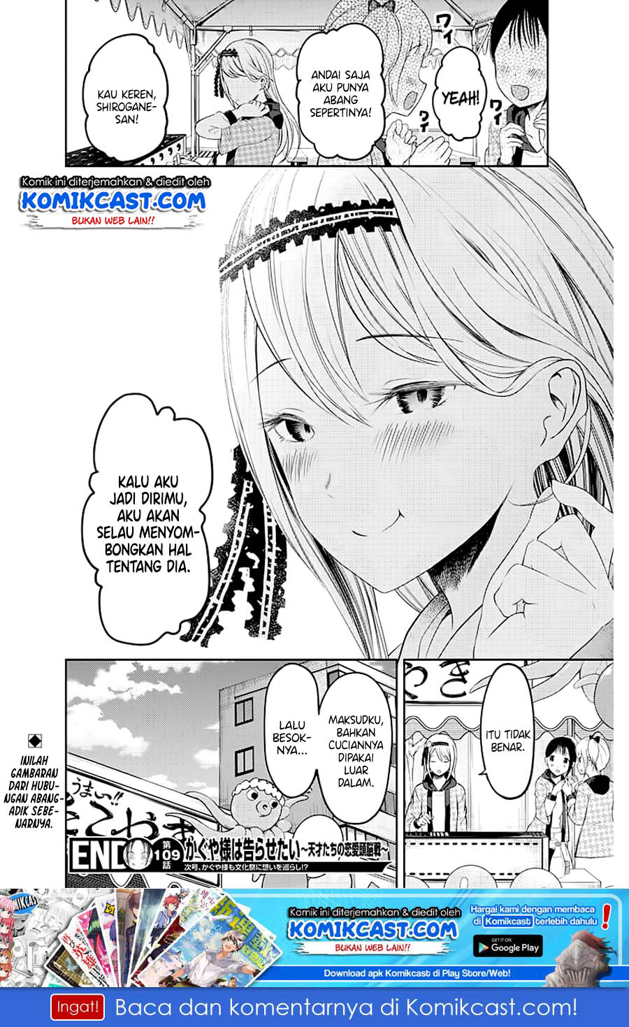 Kaguya-sama wa Kokurasetai: Tensai-tachi no Renai Zunousen Chapter 119