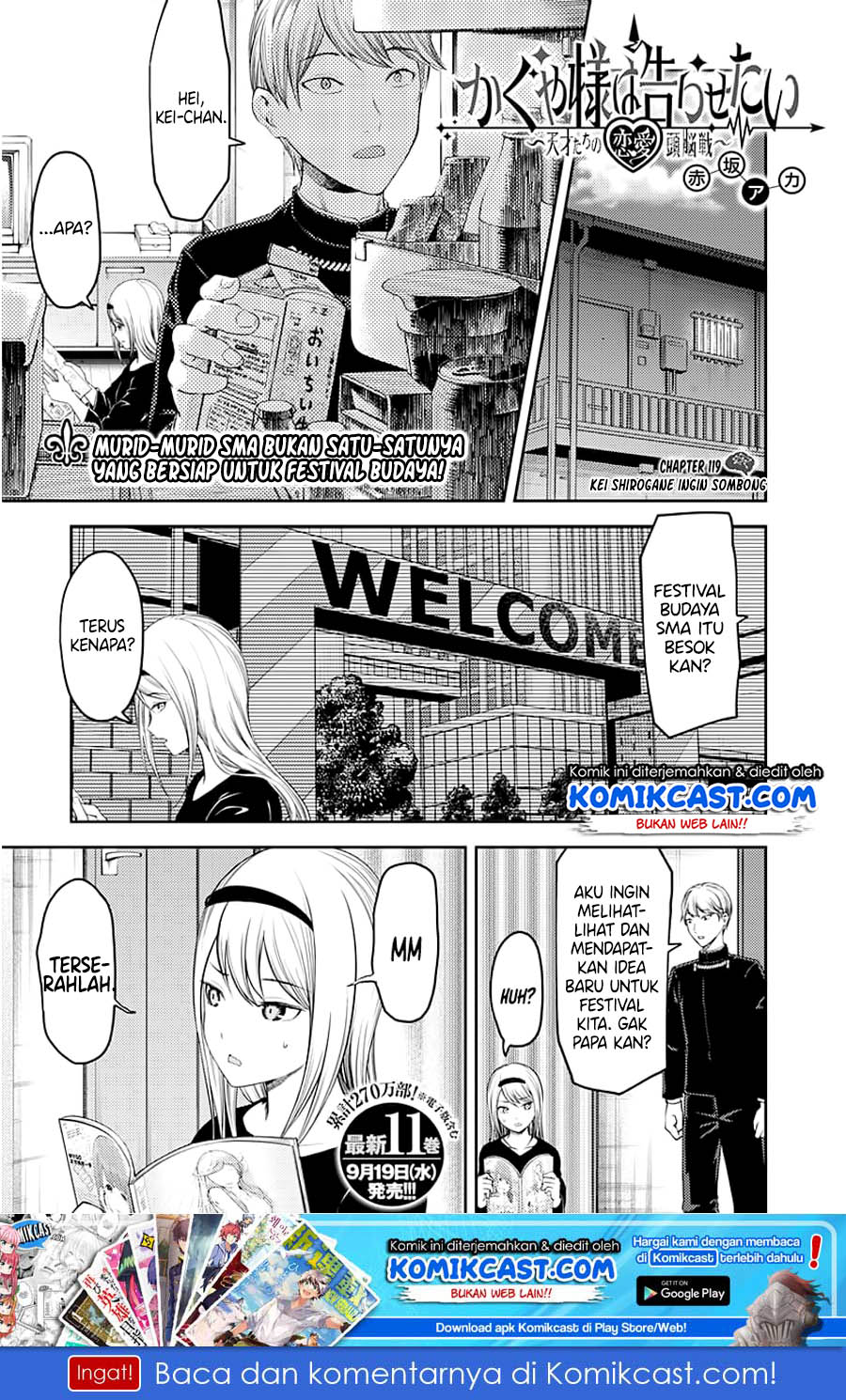 Kaguya-sama wa Kokurasetai: Tensai-tachi no Renai Zunousen Chapter 119