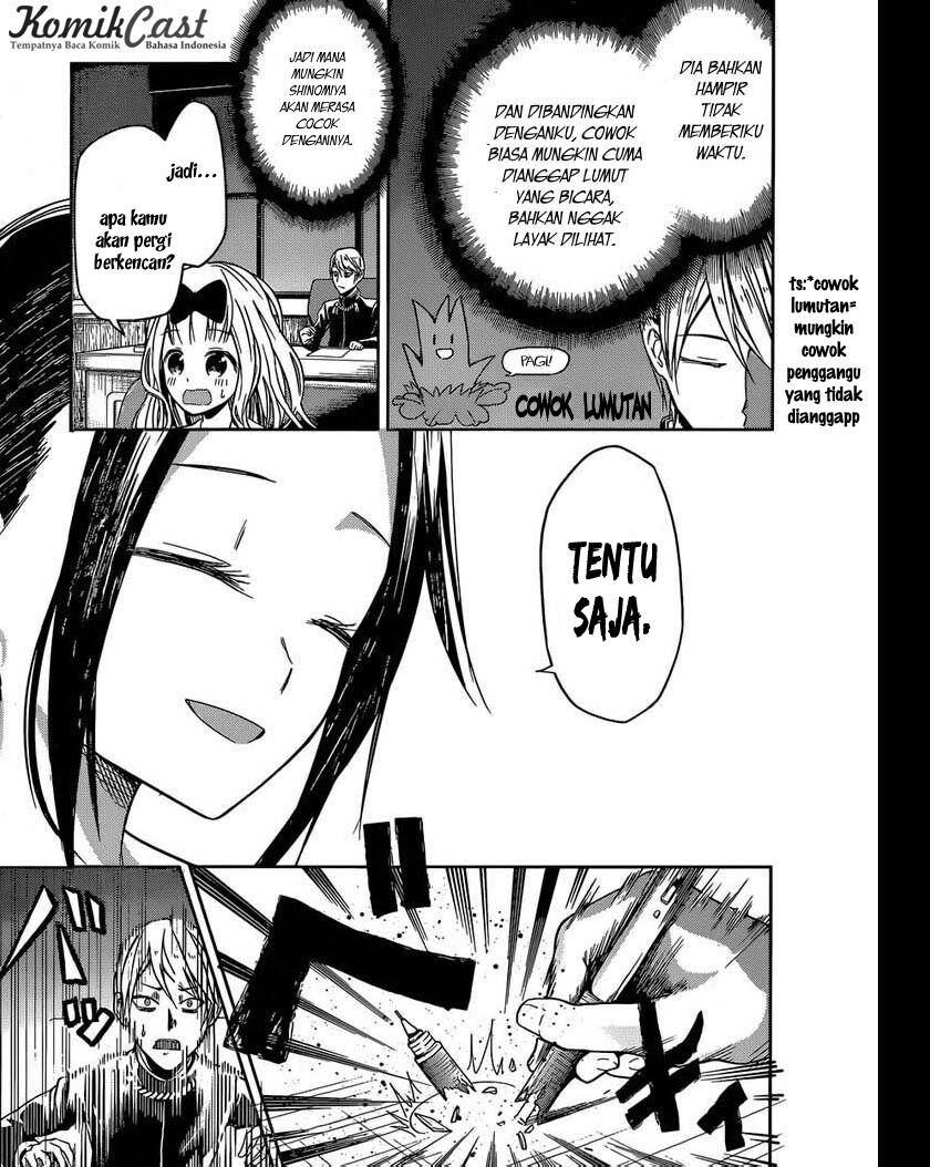 Kaguya-sama wa Kokurasetai: Tensai-tachi no Renai Zunousen Chapter 12