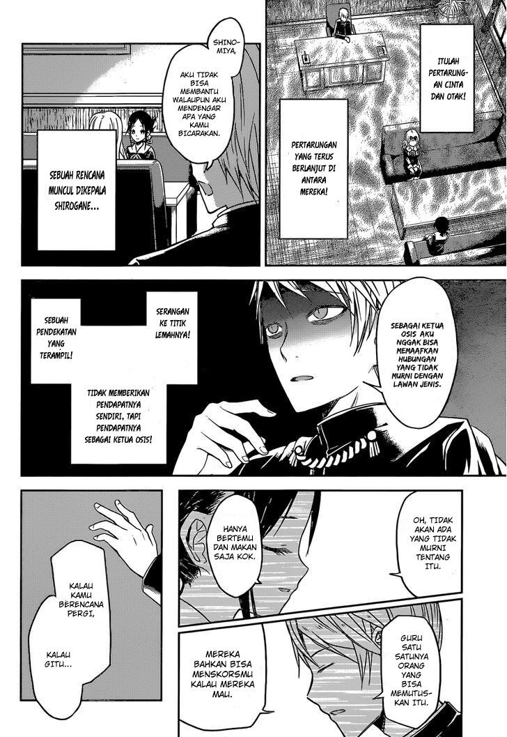 Kaguya-sama wa Kokurasetai: Tensai-tachi no Renai Zunousen Chapter 12