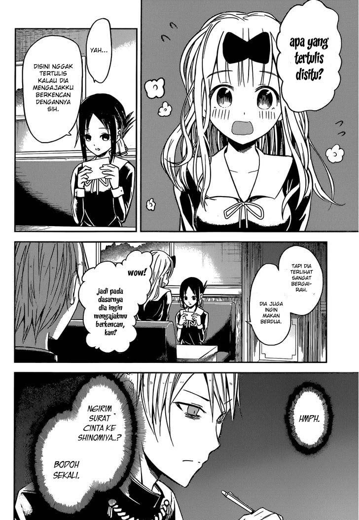 Kaguya-sama wa Kokurasetai: Tensai-tachi no Renai Zunousen Chapter 12