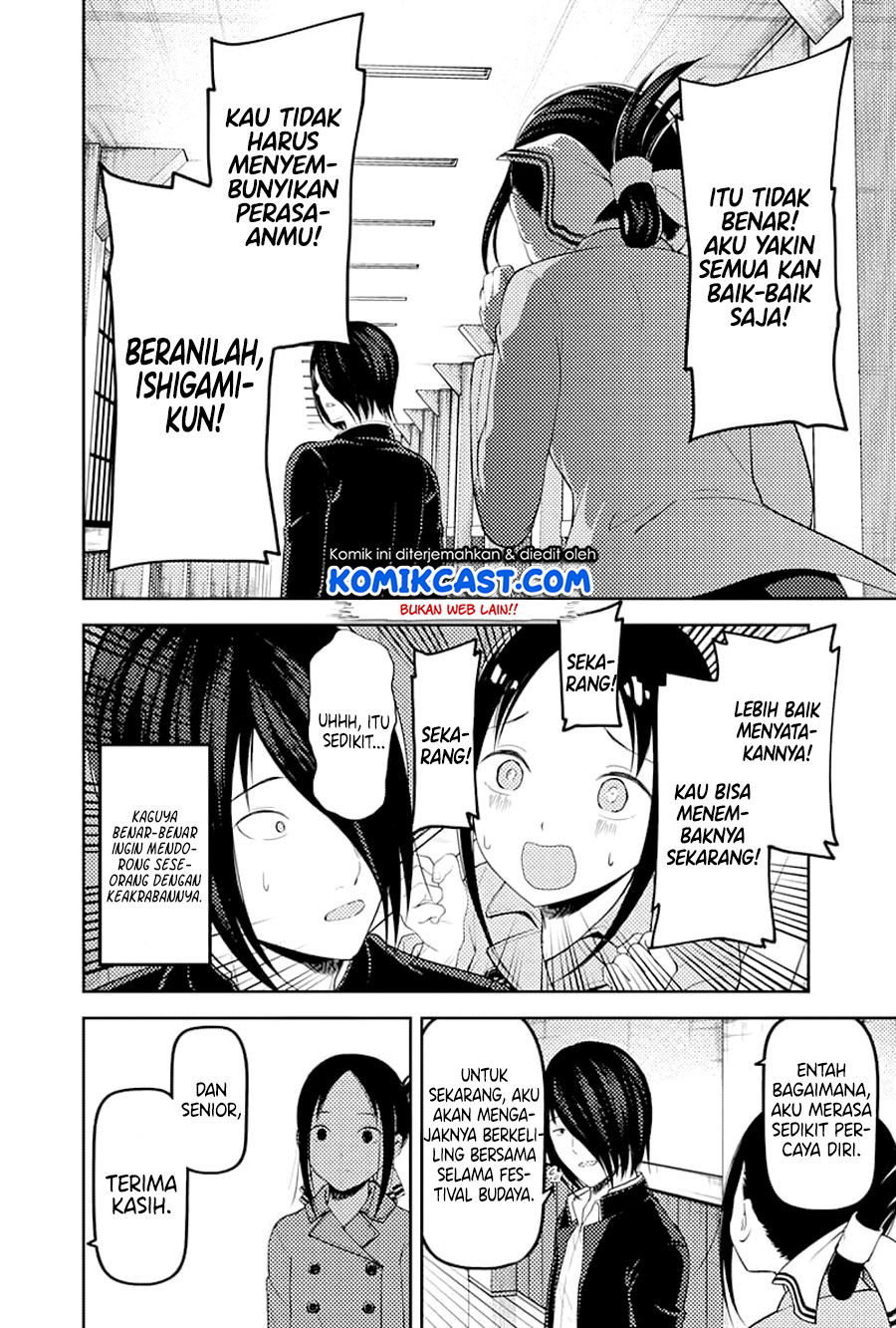 Kaguya-sama wa Kokurasetai: Tensai-tachi no Renai Zunousen Chapter 122