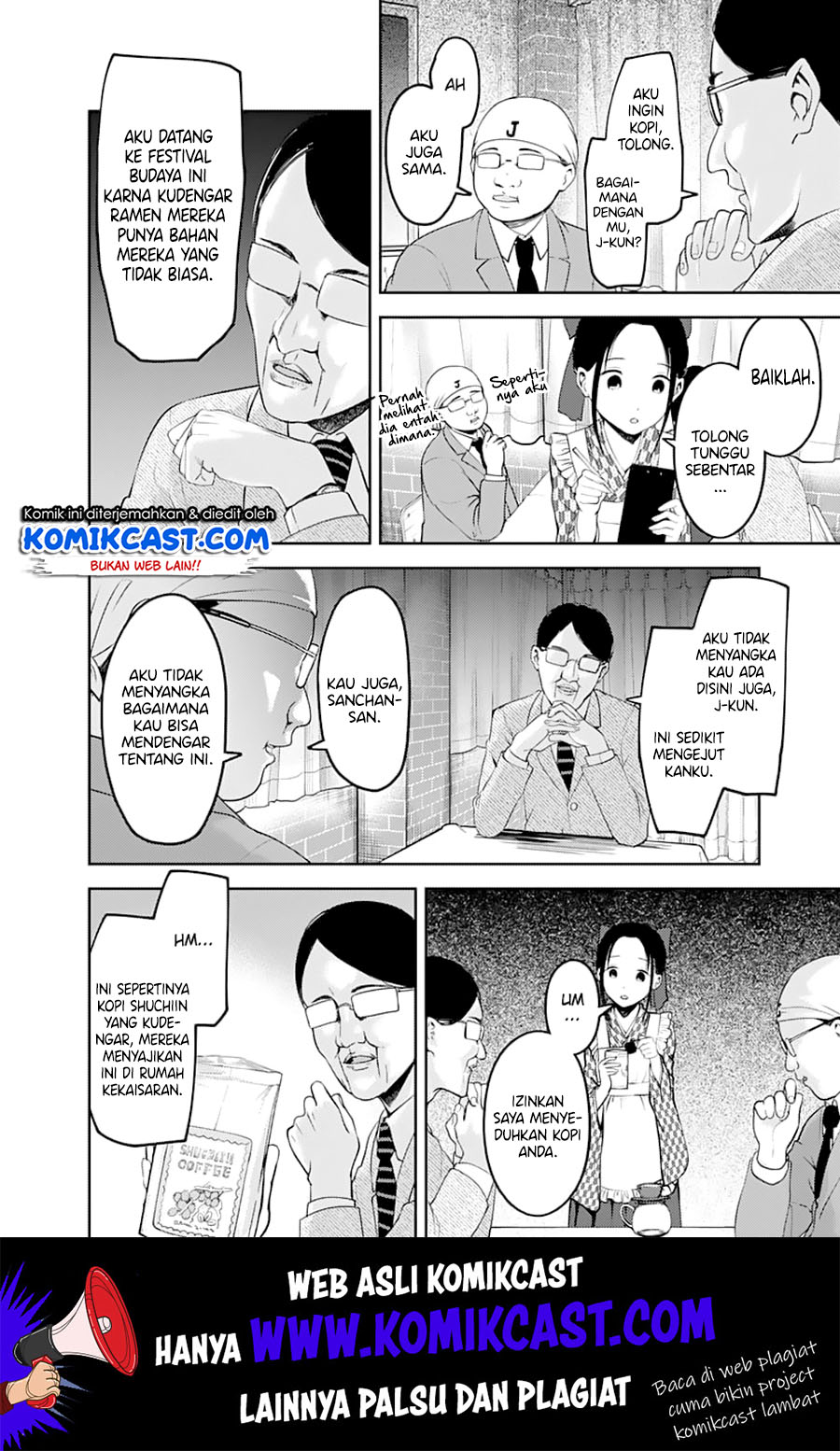 Kaguya-sama wa Kokurasetai: Tensai-tachi no Renai Zunousen Chapter 123