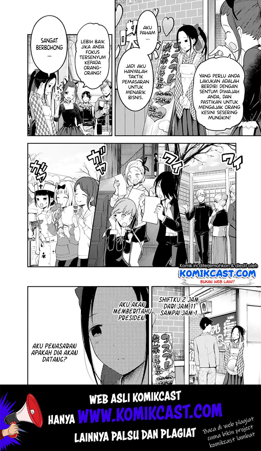 Kaguya-sama wa Kokurasetai: Tensai-tachi no Renai Zunousen Chapter 123