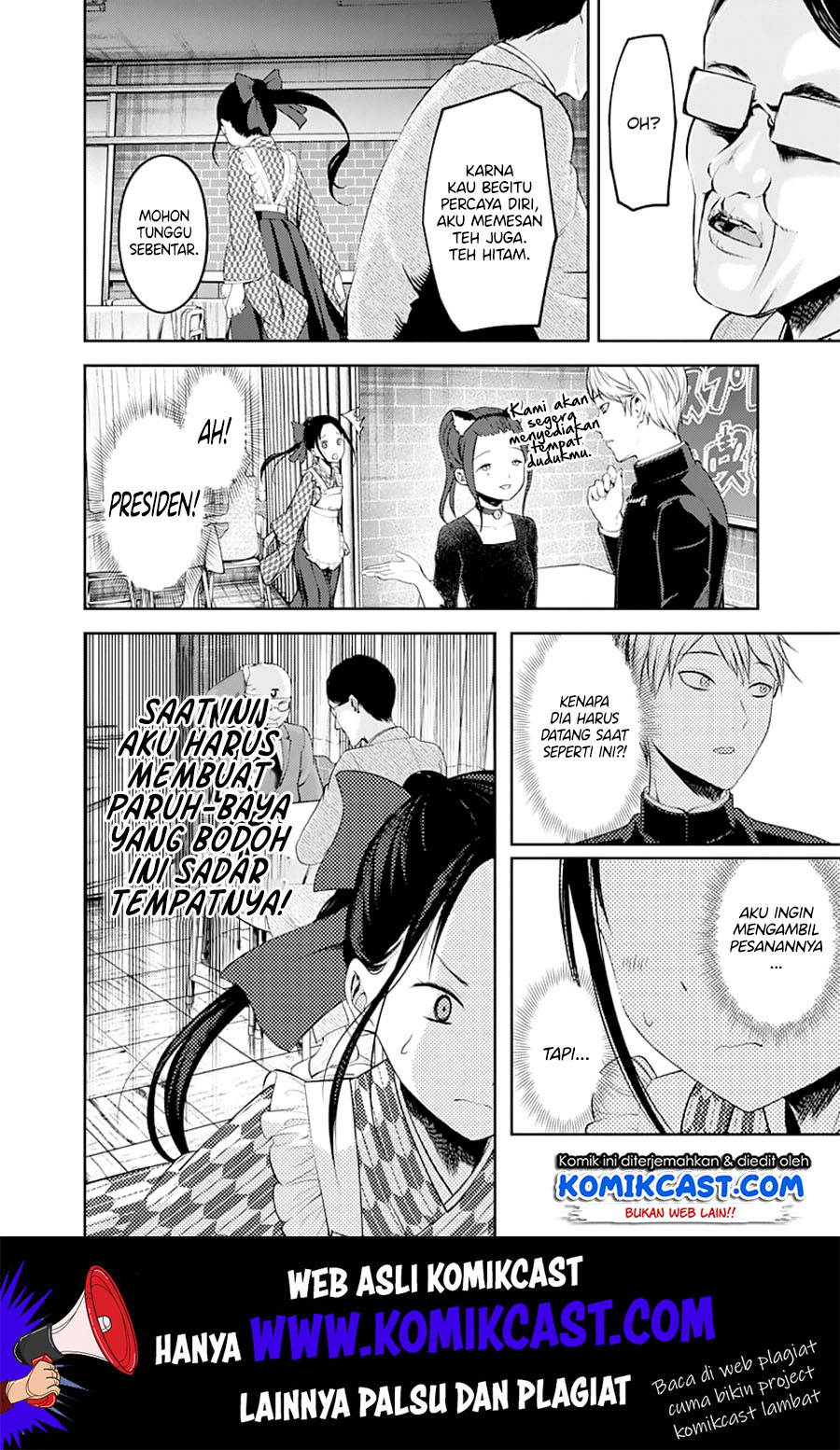 Kaguya-sama wa Kokurasetai: Tensai-tachi no Renai Zunousen Chapter 123