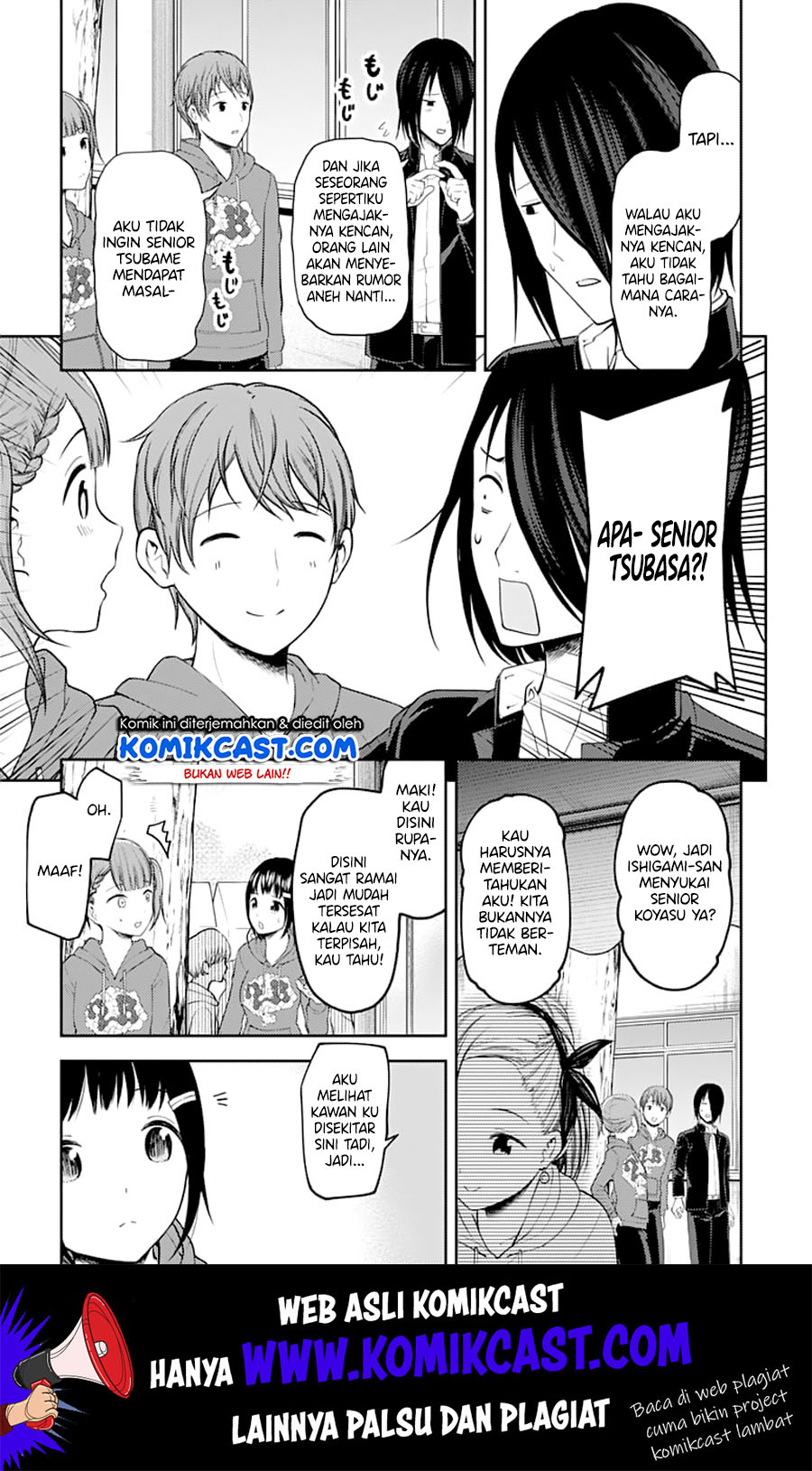 Kaguya-sama wa Kokurasetai: Tensai-tachi no Renai Zunousen Chapter 124