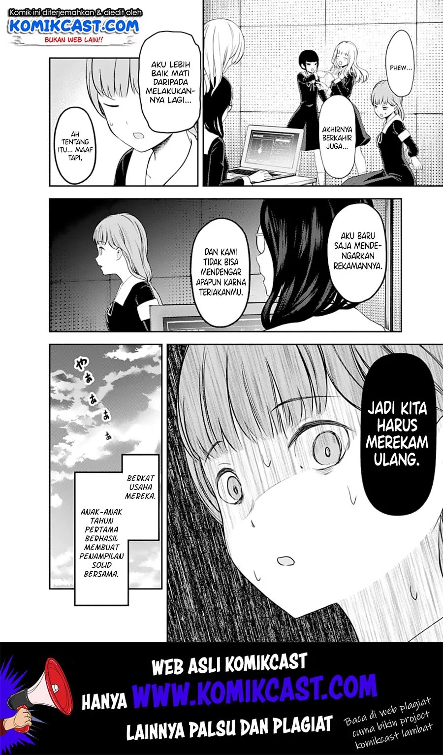 Kaguya-sama wa Kokurasetai: Tensai-tachi no Renai Zunousen Chapter 125