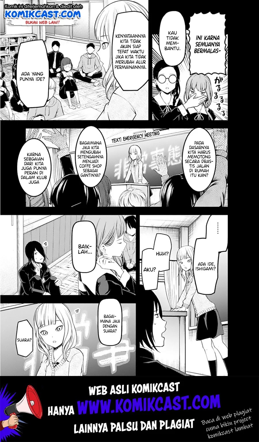 Kaguya-sama wa Kokurasetai: Tensai-tachi no Renai Zunousen Chapter 125