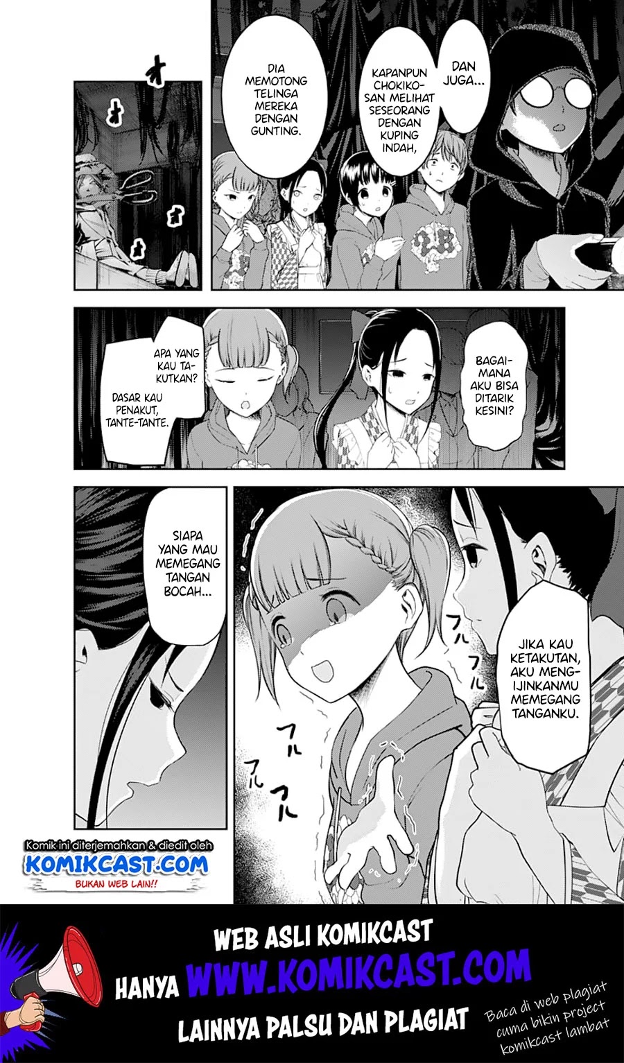 Kaguya-sama wa Kokurasetai: Tensai-tachi no Renai Zunousen Chapter 125