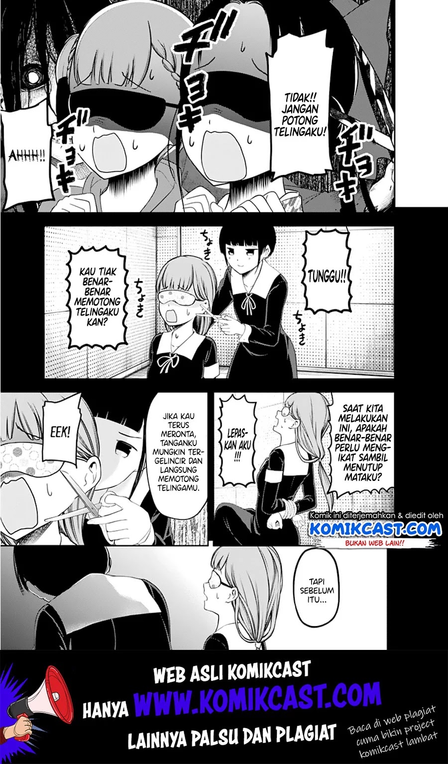 Kaguya-sama wa Kokurasetai: Tensai-tachi no Renai Zunousen Chapter 125