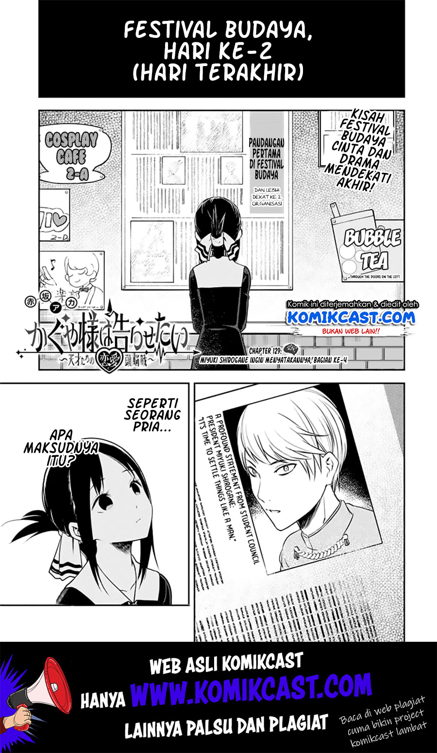 Kaguya-sama wa Kokurasetai: Tensai-tachi no Renai Zunousen Chapter 129