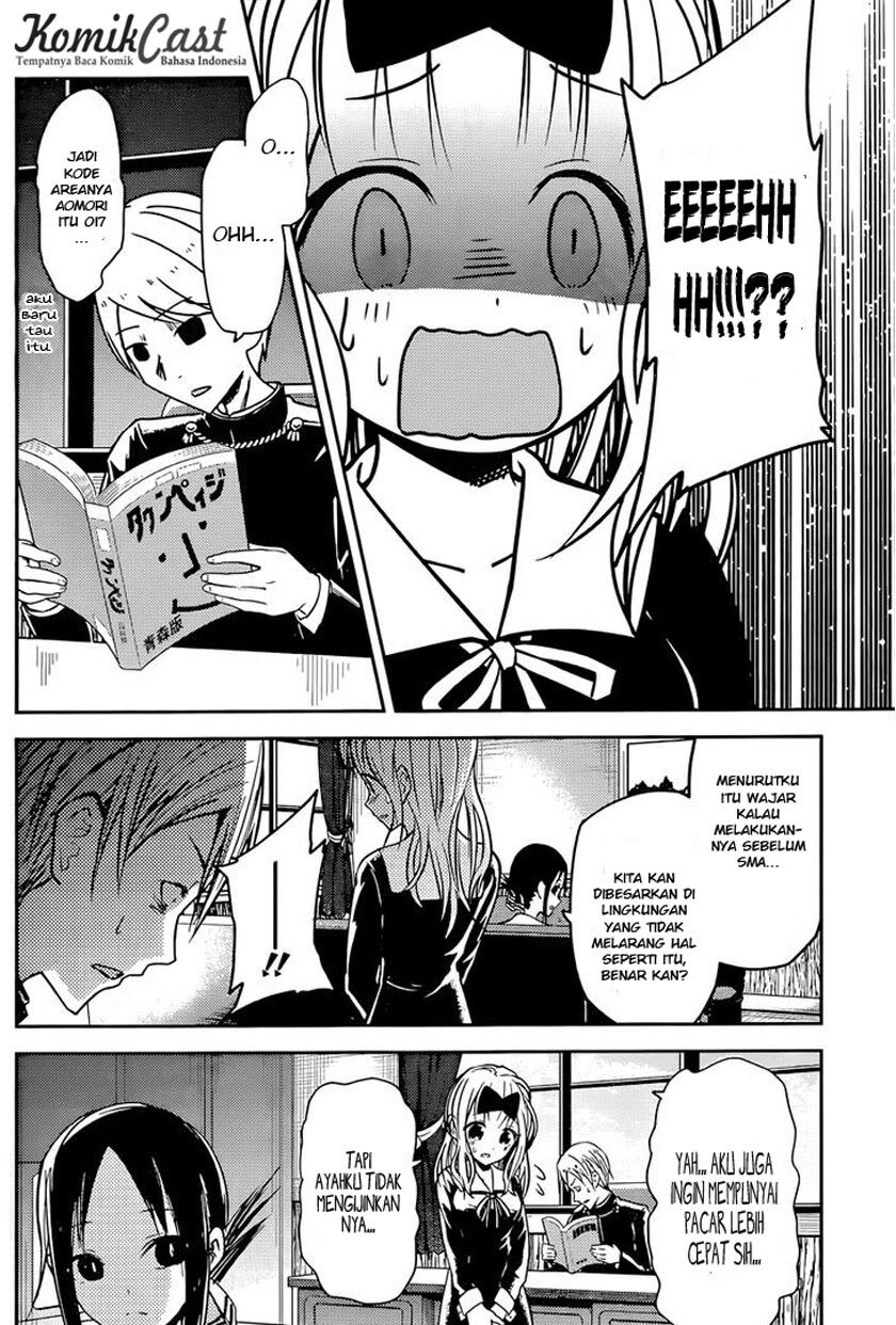 Kaguya-sama wa Kokurasetai: Tensai-tachi no Renai Zunousen Chapter 13