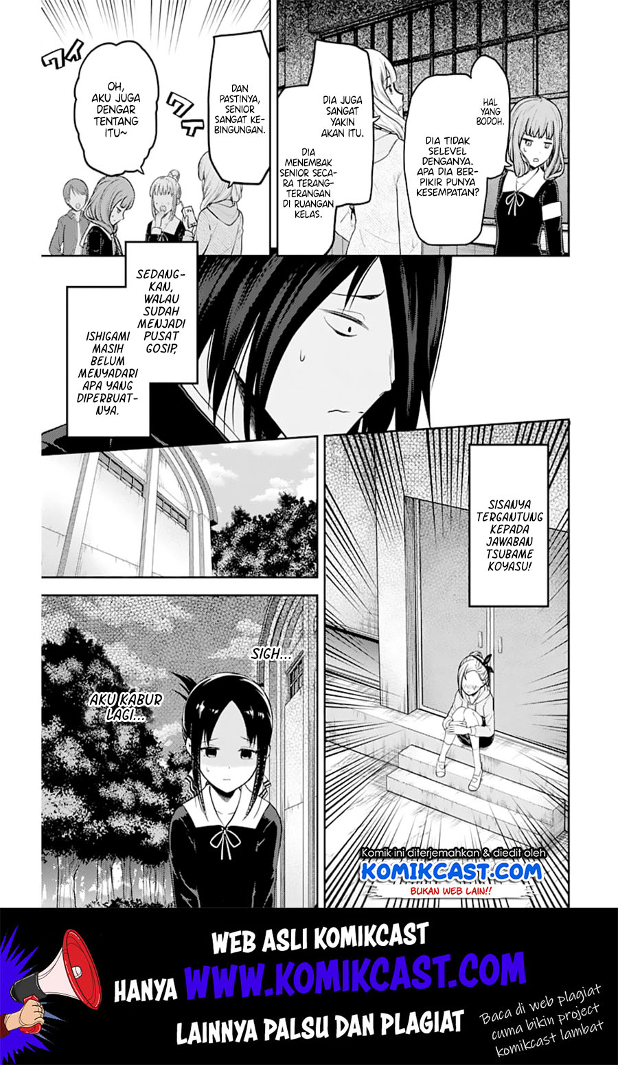 Kaguya-sama wa Kokurasetai: Tensai-tachi no Renai Zunousen Chapter 130