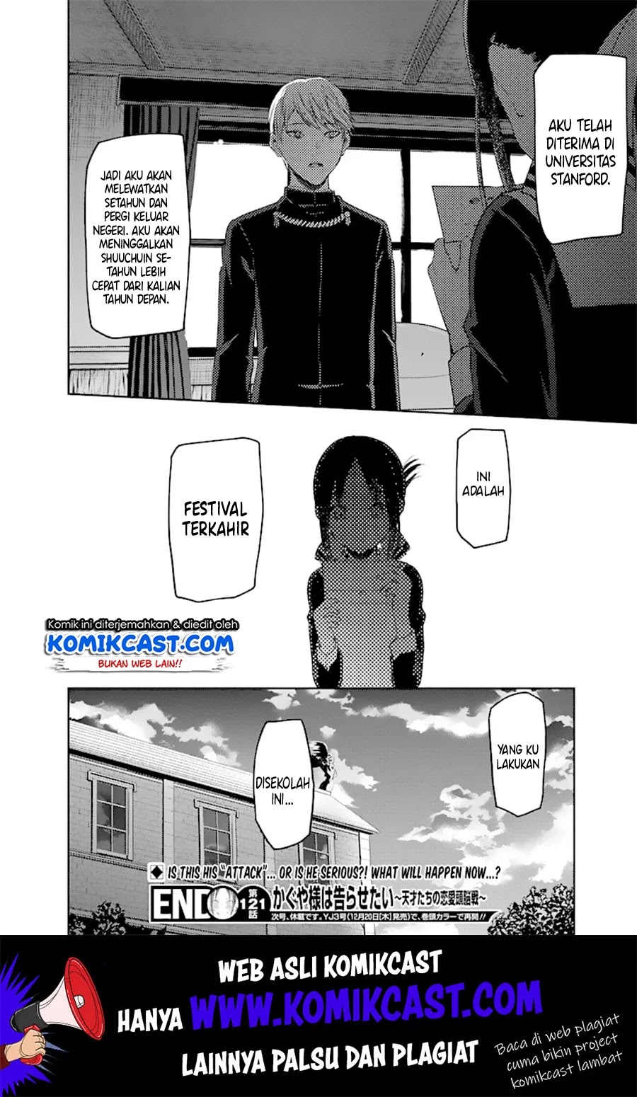 Kaguya-sama wa Kokurasetai: Tensai-tachi no Renai Zunousen Chapter 131