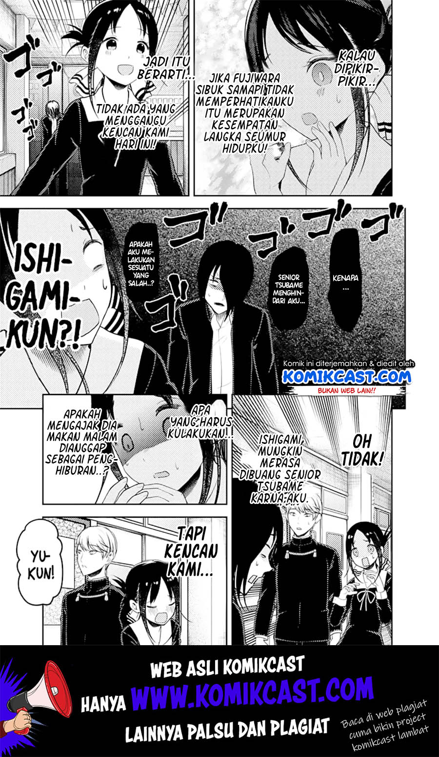 Kaguya-sama wa Kokurasetai: Tensai-tachi no Renai Zunousen Chapter 131