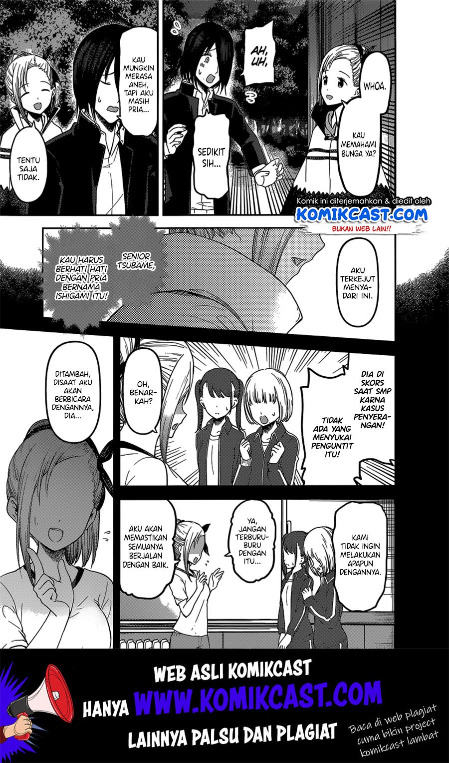 Kaguya-sama wa Kokurasetai: Tensai-tachi no Renai Zunousen Chapter 133