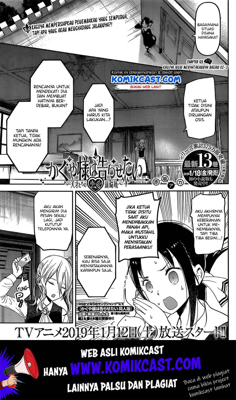 Kaguya-sama wa Kokurasetai: Tensai-tachi no Renai Zunousen Chapter 133