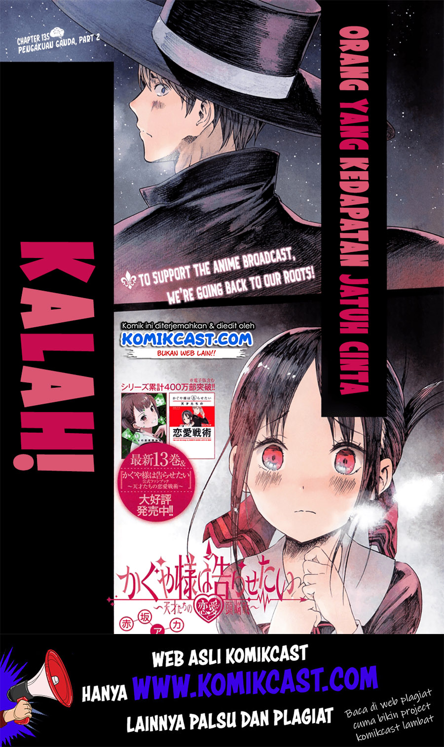 Kaguya-sama wa Kokurasetai: Tensai-tachi no Renai Zunousen Chapter 135