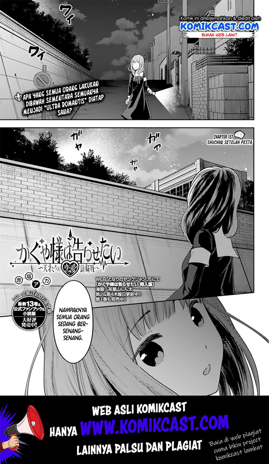 Kaguya-sama wa Kokurasetai: Tensai-tachi no Renai Zunousen Chapter 137