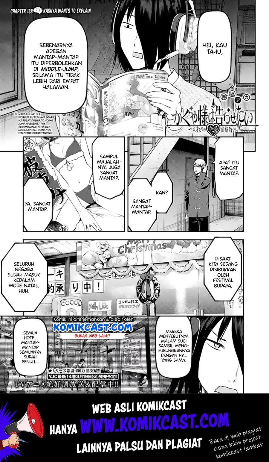 Kaguya-sama wa Kokurasetai: Tensai-tachi no Renai Zunousen Chapter 138