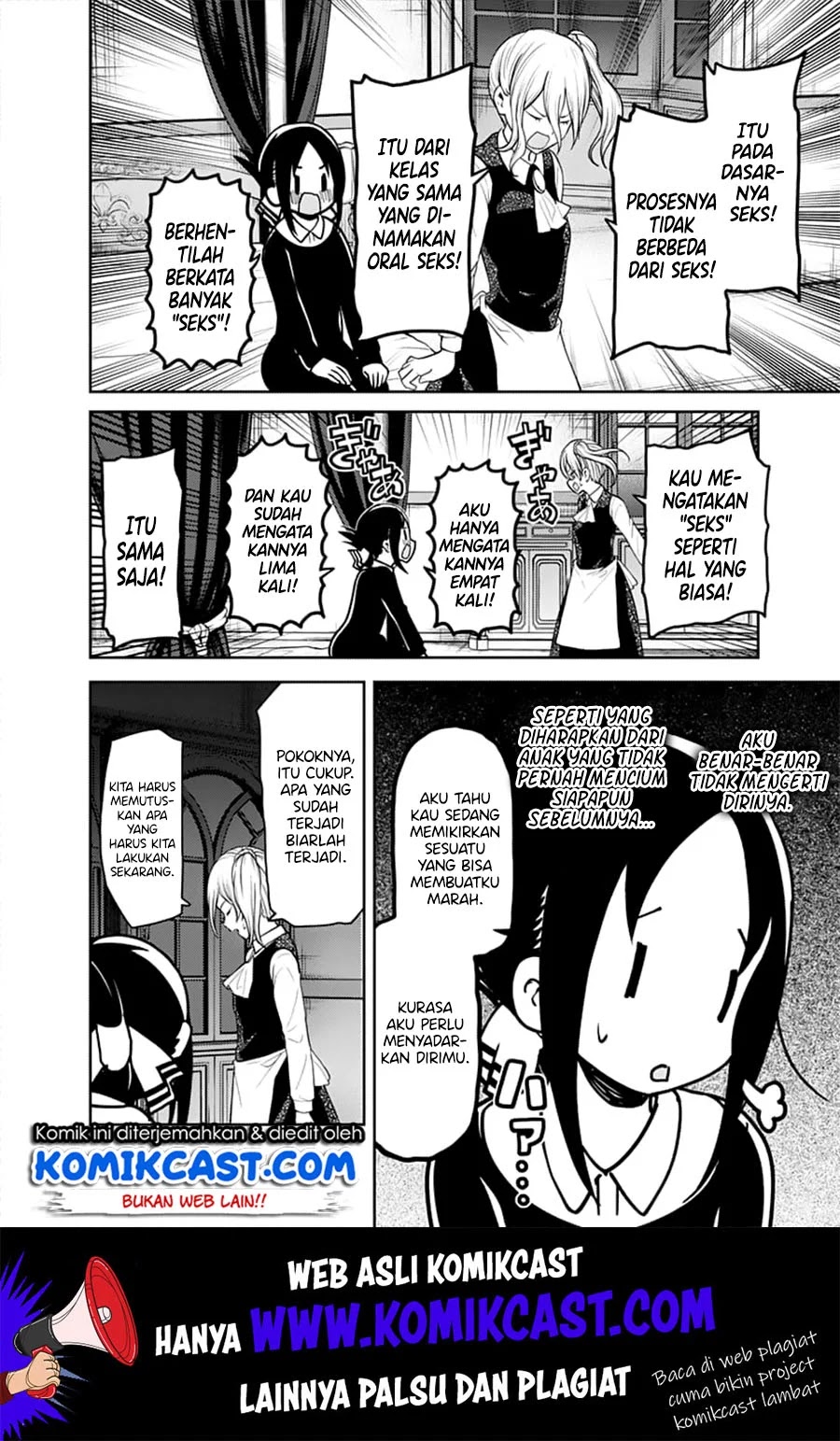 Kaguya-sama wa Kokurasetai: Tensai-tachi no Renai Zunousen Chapter 138