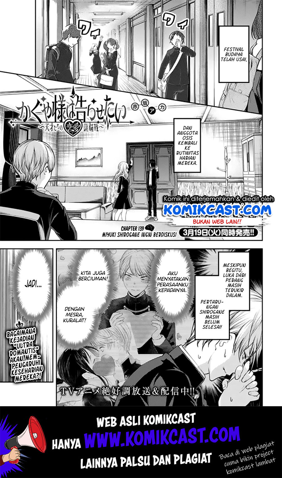 Kaguya-sama wa Kokurasetai: Tensai-tachi no Renai Zunousen Chapter 139