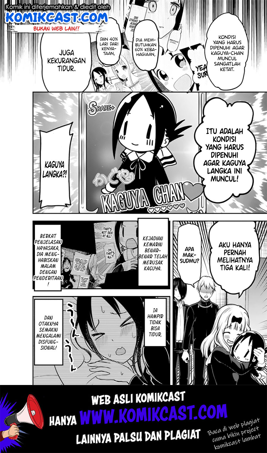 Kaguya-sama wa Kokurasetai: Tensai-tachi no Renai Zunousen Chapter 139