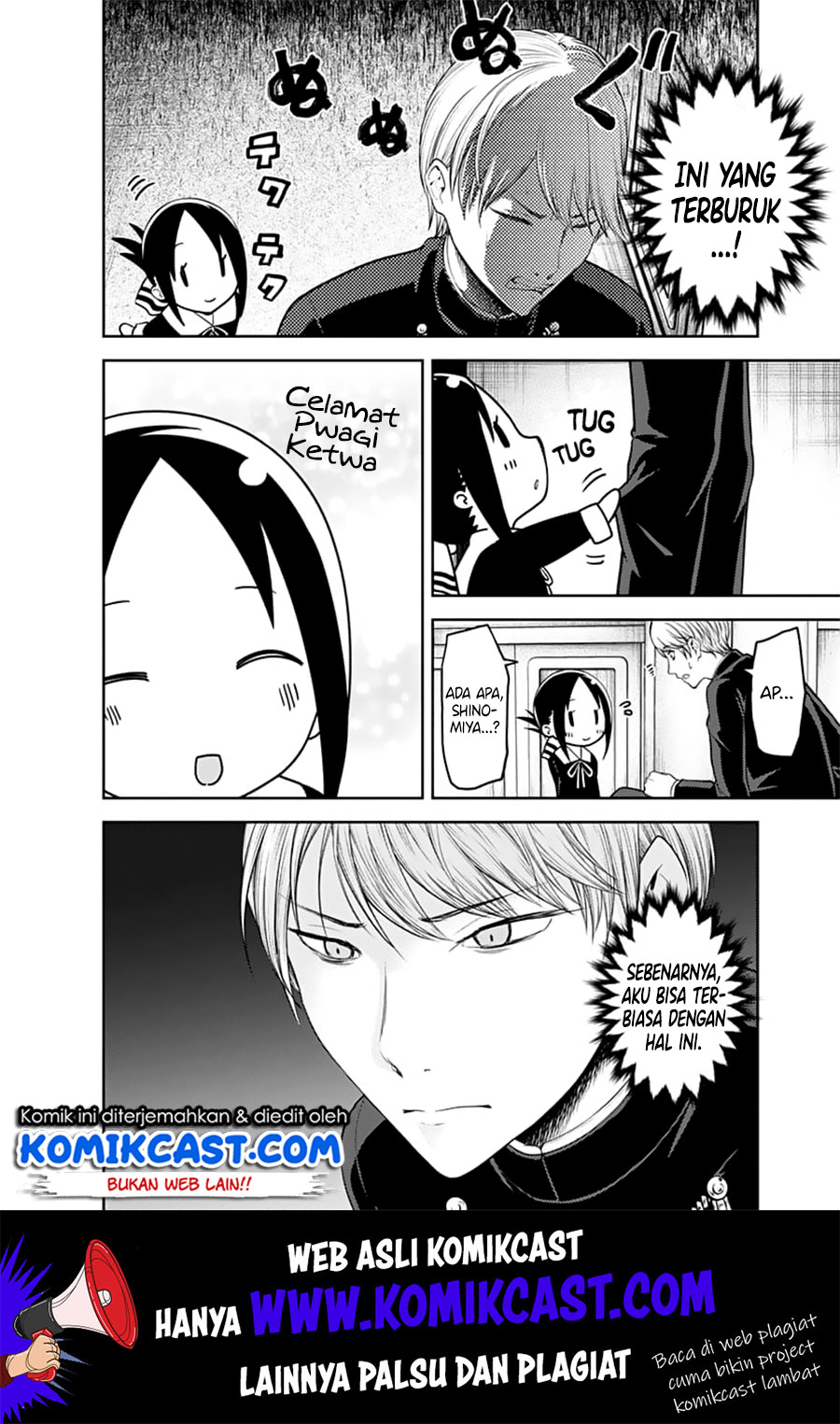 Kaguya-sama wa Kokurasetai: Tensai-tachi no Renai Zunousen Chapter 139