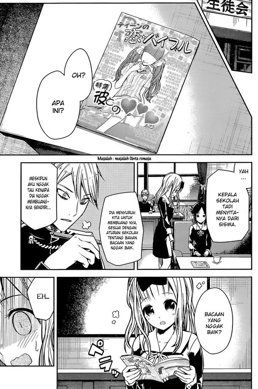 Kaguya-sama wa Kokurasetai: Tensai-tachi no Renai Zunousen Chapter 14