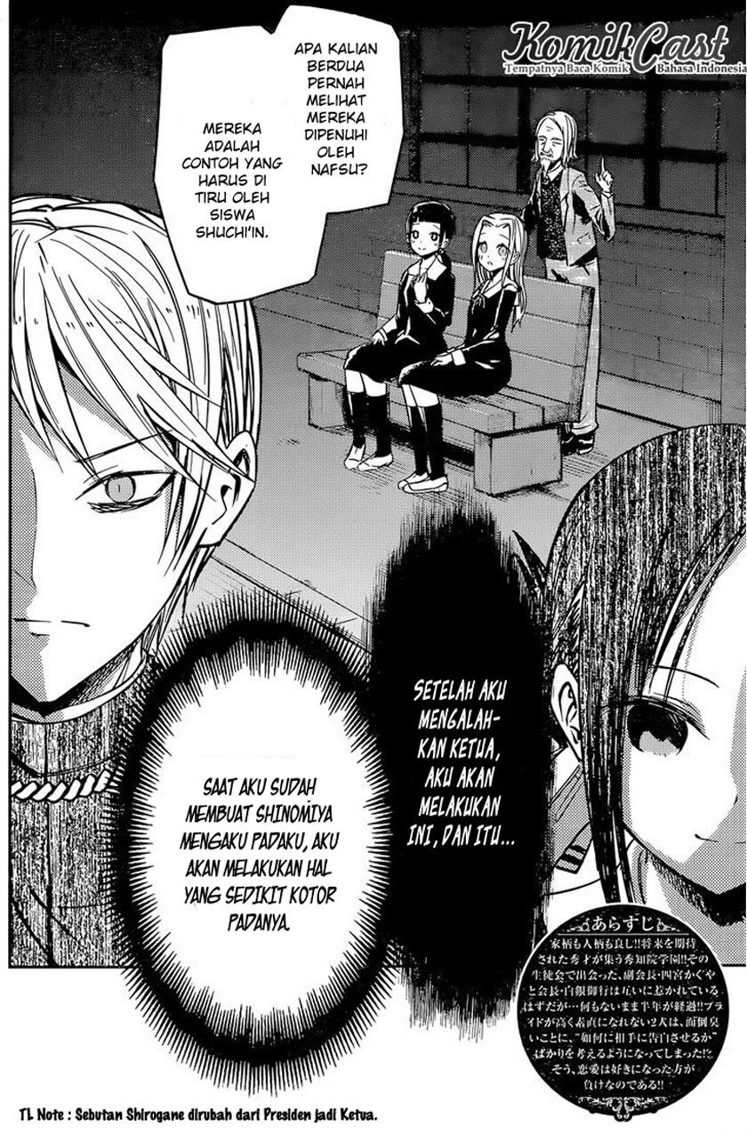 Kaguya-sama wa Kokurasetai: Tensai-tachi no Renai Zunousen Chapter 14