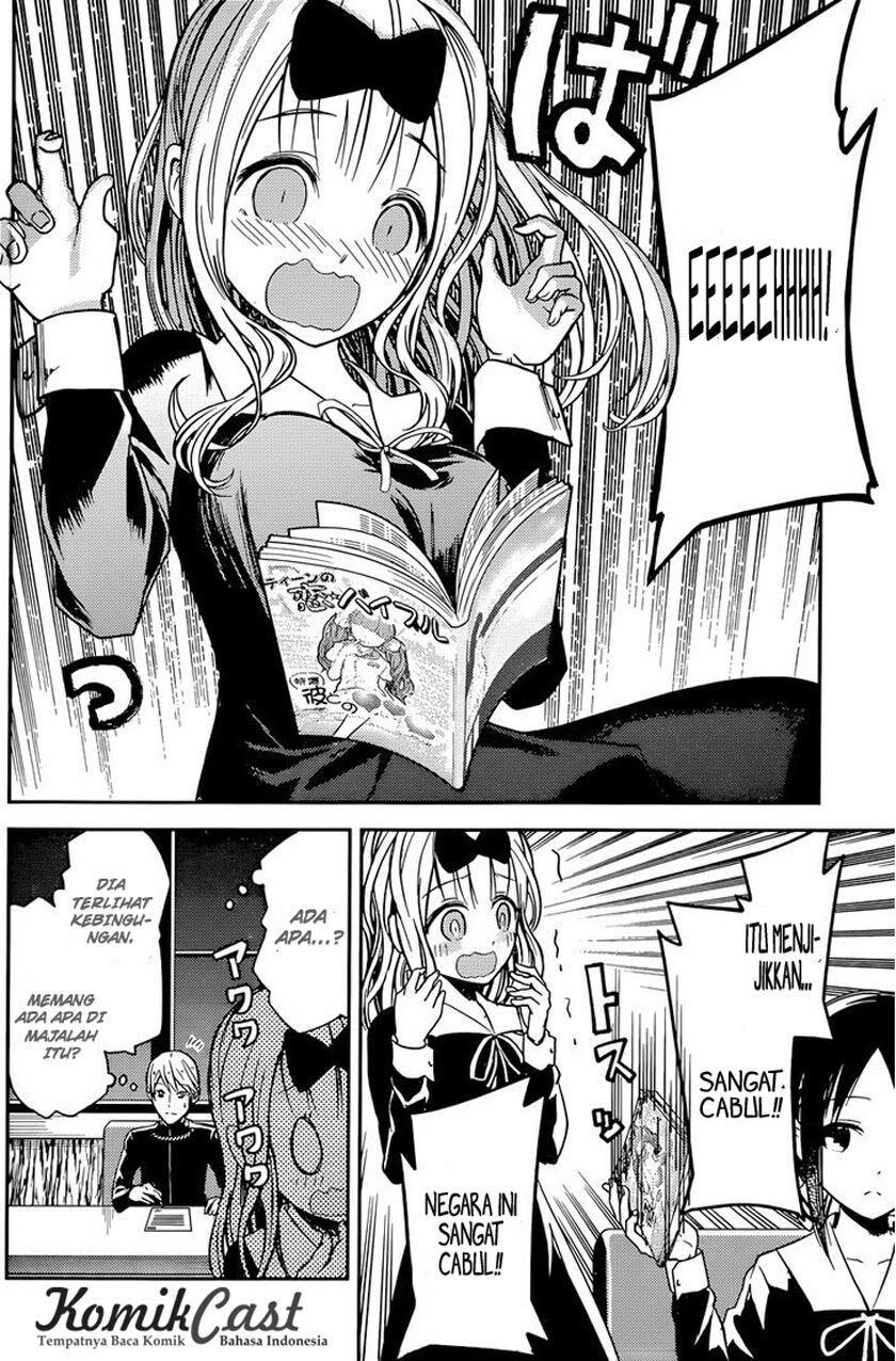 Kaguya-sama wa Kokurasetai: Tensai-tachi no Renai Zunousen Chapter 14