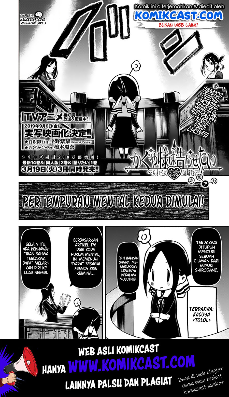 Kaguya-sama wa Kokurasetai: Tensai-tachi no Renai Zunousen Chapter 141