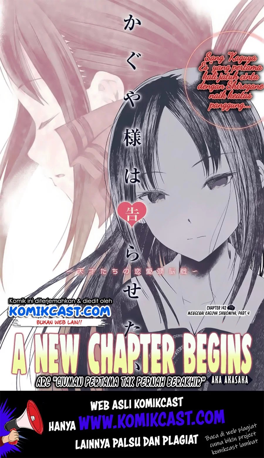 Kaguya-sama wa Kokurasetai: Tensai-tachi no Renai Zunousen Chapter 142