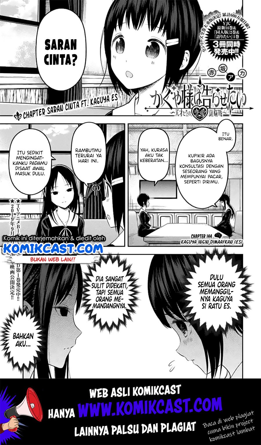 Kaguya-sama wa Kokurasetai: Tensai-tachi no Renai Zunousen Chapter 144