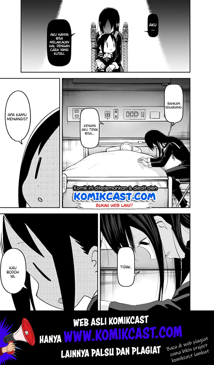 Kaguya-sama wa Kokurasetai: Tensai-tachi no Renai Zunousen Chapter 146